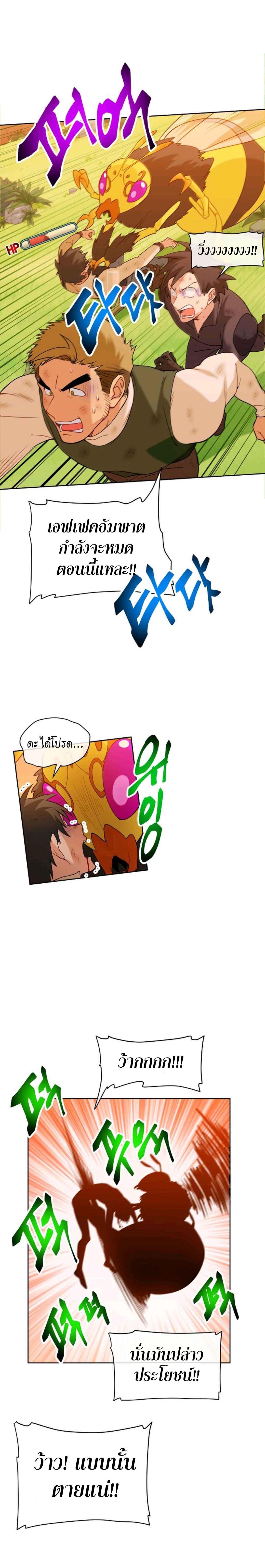 Manga-lc-com อ่านมังงะ อ่านการ์ตูน ออนไลน์ ฟรี Please Have a Meal ตอนที่ 1 2 3 4 5 6 7 8 9 10 11 12 13 14 ฟรี ไม่มีโฆษณา Manga-lc - อ่าน มังงะ อ่าน การ์ตูน ออนไลน์ อ่านมังงะ ฟรี