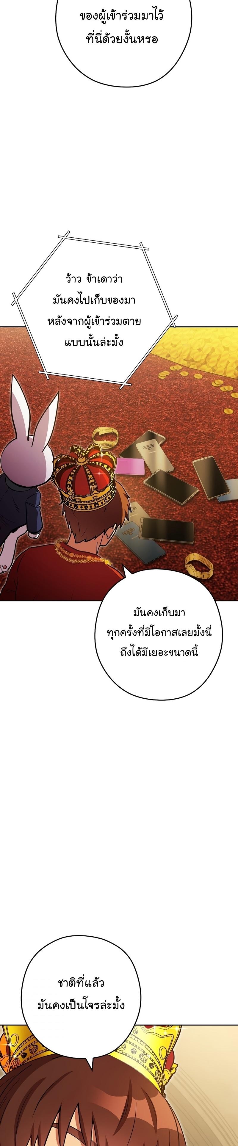 Manga-lc-com อ่านมังงะ อ่านการ์ตูน ออนไลน์ ฟรี Dungeon Reset ตอนที่ 1 2 3 4 5 6 7 8 9 10 11 12 13 14 ฟรี ไม่มีโฆษณา Manga-lc - อ่าน มังงะ อ่าน การ์ตูน ออนไลน์ อ่านมังงะ ฟรี