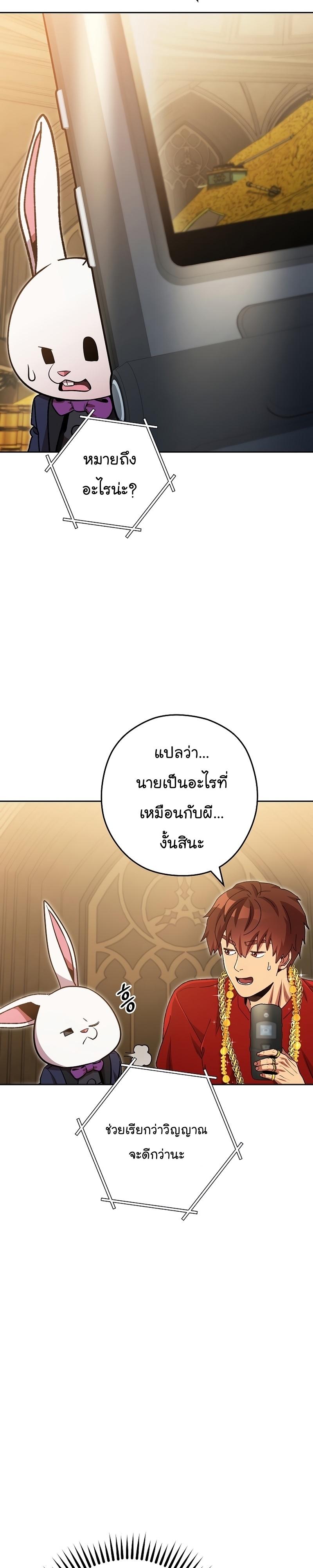 Manga-lc-com อ่านมังงะ อ่านการ์ตูน ออนไลน์ ฟรี Dungeon Reset ตอนที่ 1 2 3 4 5 6 7 8 9 10 11 12 13 14 ฟรี ไม่มีโฆษณา Manga-lc - อ่าน มังงะ อ่าน การ์ตูน ออนไลน์ อ่านมังงะ ฟรี