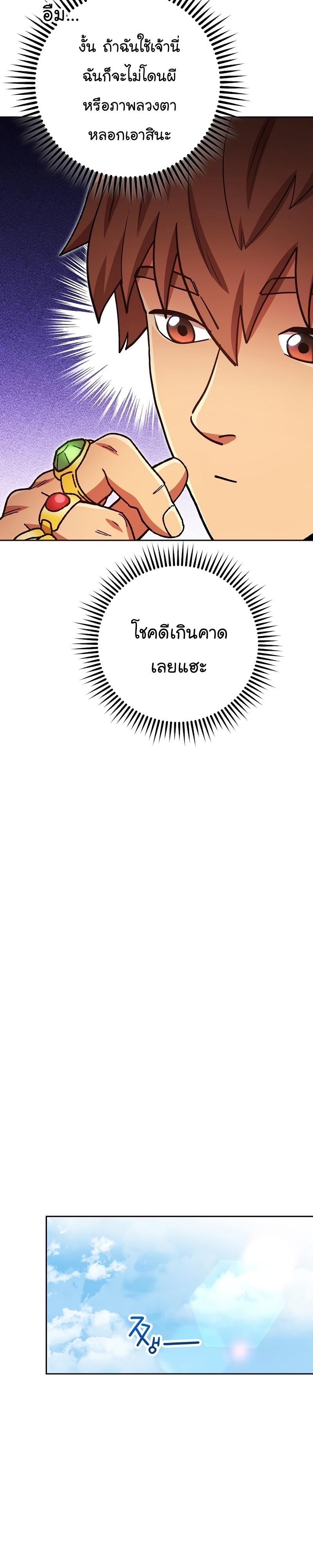 Manga-lc-com อ่านมังงะ อ่านการ์ตูน ออนไลน์ ฟรี Dungeon Reset ตอนที่ 1 2 3 4 5 6 7 8 9 10 11 12 13 14 ฟรี ไม่มีโฆษณา Manga-lc - อ่าน มังงะ อ่าน การ์ตูน ออนไลน์ อ่านมังงะ ฟรี