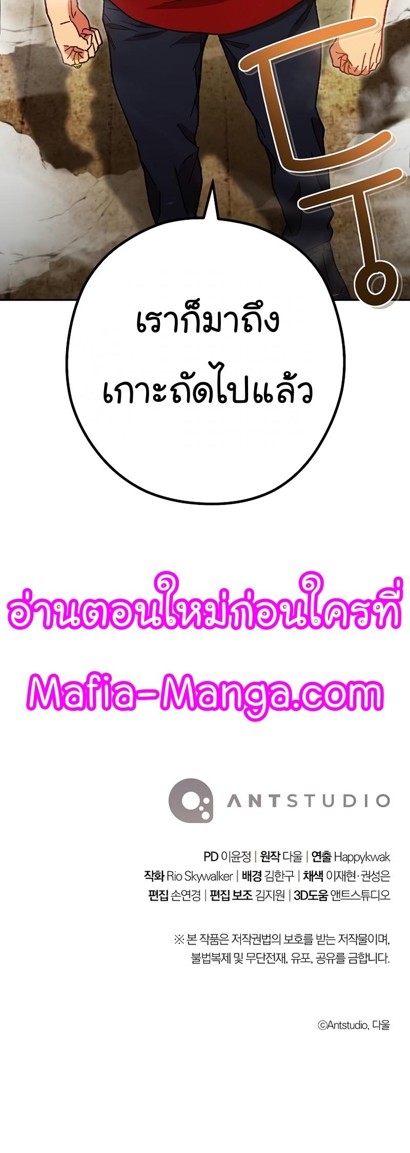 Manga-lc-com อ่านมังงะ อ่านการ์ตูน ออนไลน์ ฟรี Dungeon Reset ตอนที่ 1 2 3 4 5 6 7 8 9 10 11 12 13 14 ฟรี ไม่มีโฆษณา Manga-lc - อ่าน มังงะ อ่าน การ์ตูน ออนไลน์ อ่านมังงะ ฟรี