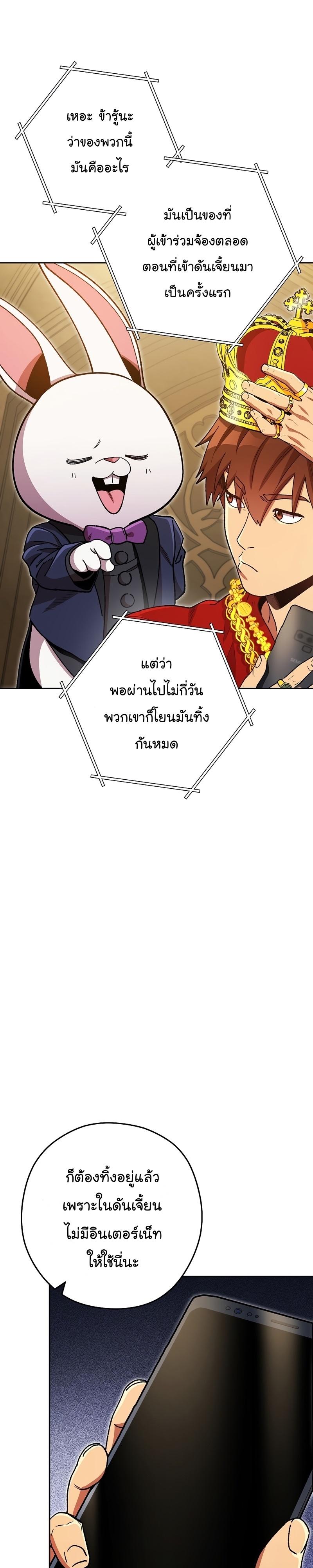 Manga-lc-com อ่านมังงะ อ่านการ์ตูน ออนไลน์ ฟรี Dungeon Reset ตอนที่ 1 2 3 4 5 6 7 8 9 10 11 12 13 14 ฟรี ไม่มีโฆษณา Manga-lc - อ่าน มังงะ อ่าน การ์ตูน ออนไลน์ อ่านมังงะ ฟรี