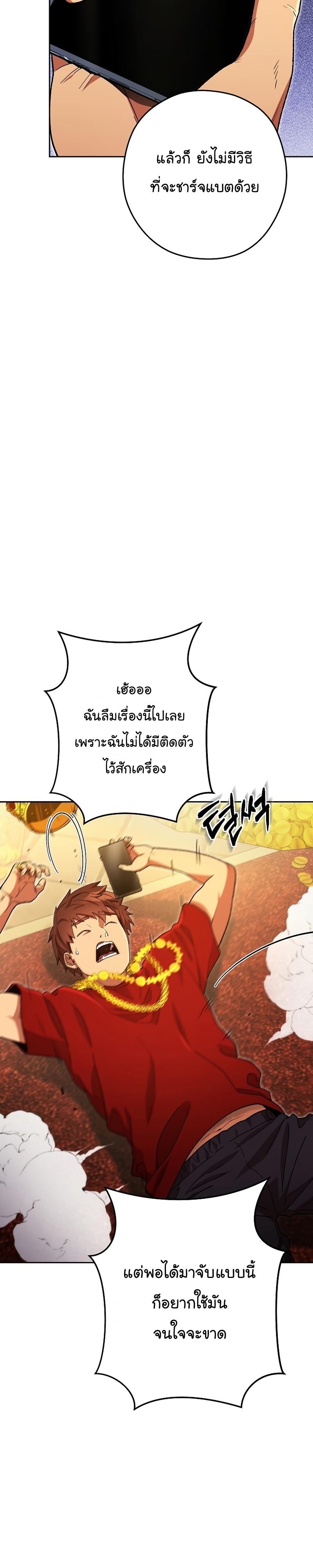 Manga-lc-com อ่านมังงะ อ่านการ์ตูน ออนไลน์ ฟรี Dungeon Reset ตอนที่ 1 2 3 4 5 6 7 8 9 10 11 12 13 14 ฟรี ไม่มีโฆษณา Manga-lc - อ่าน มังงะ อ่าน การ์ตูน ออนไลน์ อ่านมังงะ ฟรี