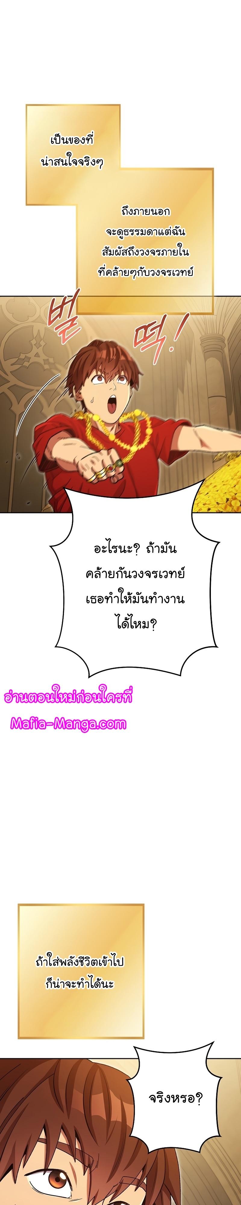 Manga-lc-com อ่านมังงะ อ่านการ์ตูน ออนไลน์ ฟรี Dungeon Reset ตอนที่ 1 2 3 4 5 6 7 8 9 10 11 12 13 14 ฟรี ไม่มีโฆษณา Manga-lc - อ่าน มังงะ อ่าน การ์ตูน ออนไลน์ อ่านมังงะ ฟรี