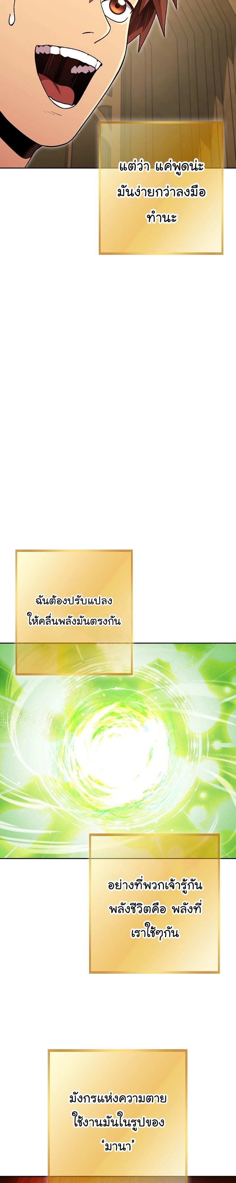 Manga-lc-com อ่านมังงะ อ่านการ์ตูน ออนไลน์ ฟรี Dungeon Reset ตอนที่ 1 2 3 4 5 6 7 8 9 10 11 12 13 14 ฟรี ไม่มีโฆษณา Manga-lc - อ่าน มังงะ อ่าน การ์ตูน ออนไลน์ อ่านมังงะ ฟรี