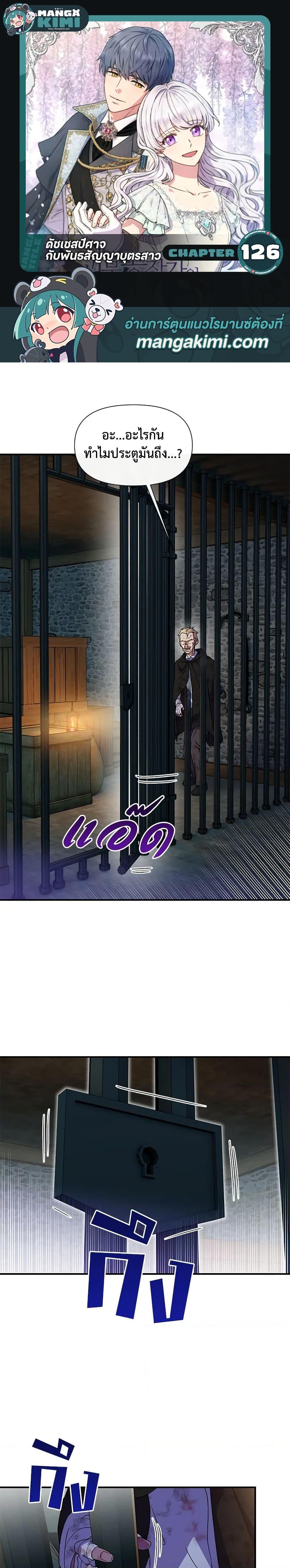 Manga-lc-com อ่านมังงะ อ่านการ์ตูน ออนไลน์ ฟรี The Monster Duchess and Contract Princess ตอนที่ 1 2 3 4 5 6 7 8 9 10 11 12 13 14 ฟรี ไม่มีโฆษณา Manga-lc - อ่าน มังงะ อ่าน การ์ตูน ออนไลน์ อ่านมังงะ ฟรี