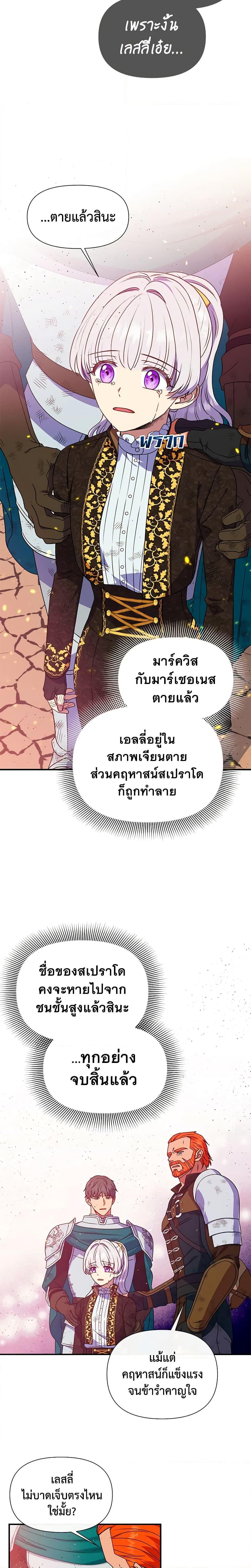 Manga-lc-com อ่านมังงะ อ่านการ์ตูน ออนไลน์ ฟรี The Monster Duchess and Contract Princess ตอนที่ 1 2 3 4 5 6 7 8 9 10 11 12 13 14 ฟรี ไม่มีโฆษณา Manga-lc - อ่าน มังงะ อ่าน การ์ตูน ออนไลน์ อ่านมังงะ ฟรี