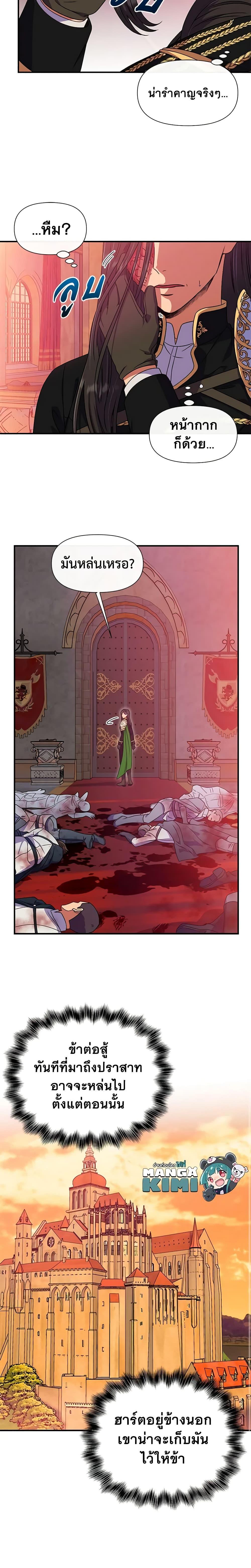 Manga-lc-com อ่านมังงะ อ่านการ์ตูน ออนไลน์ ฟรี The Monster Duchess and Contract Princess ตอนที่ 1 2 3 4 5 6 7 8 9 10 11 12 13 14 ฟรี ไม่มีโฆษณา Manga-lc - อ่าน มังงะ อ่าน การ์ตูน ออนไลน์ อ่านมังงะ ฟรี