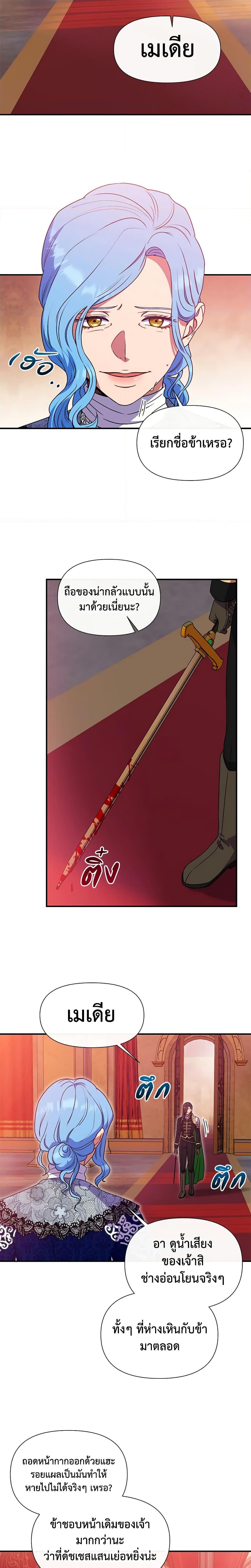 Manga-lc-com อ่านมังงะ อ่านการ์ตูน ออนไลน์ ฟรี The Monster Duchess and Contract Princess ตอนที่ 1 2 3 4 5 6 7 8 9 10 11 12 13 14 ฟรี ไม่มีโฆษณา Manga-lc - อ่าน มังงะ อ่าน การ์ตูน ออนไลน์ อ่านมังงะ ฟรี