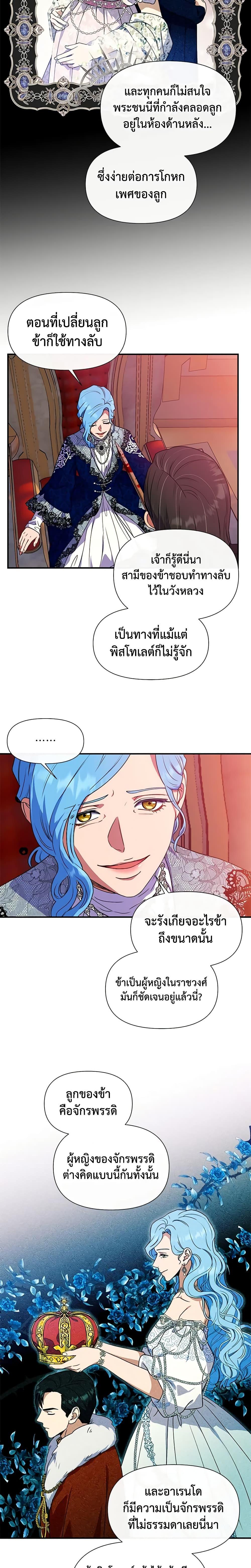 Manga-lc-com อ่านมังงะ อ่านการ์ตูน ออนไลน์ ฟรี The Monster Duchess and Contract Princess ตอนที่ 1 2 3 4 5 6 7 8 9 10 11 12 13 14 ฟรี ไม่มีโฆษณา Manga-lc - อ่าน มังงะ อ่าน การ์ตูน ออนไลน์ อ่านมังงะ ฟรี