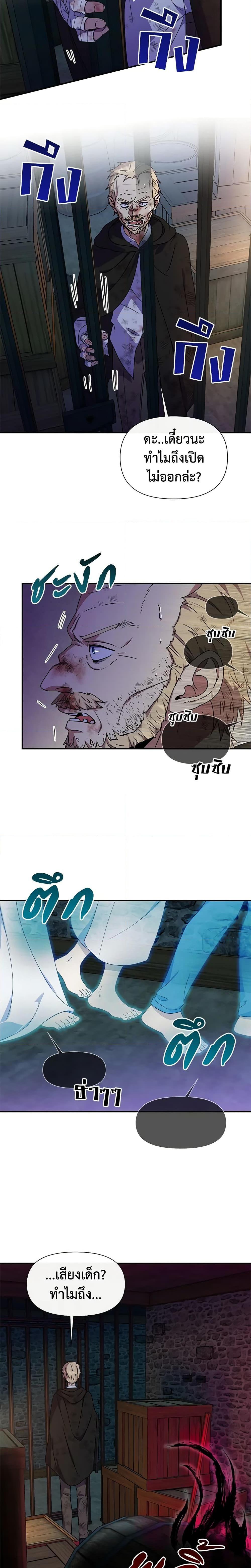 Manga-lc-com อ่านมังงะ อ่านการ์ตูน ออนไลน์ ฟรี The Monster Duchess and Contract Princess ตอนที่ 1 2 3 4 5 6 7 8 9 10 11 12 13 14 ฟรี ไม่มีโฆษณา Manga-lc - อ่าน มังงะ อ่าน การ์ตูน ออนไลน์ อ่านมังงะ ฟรี