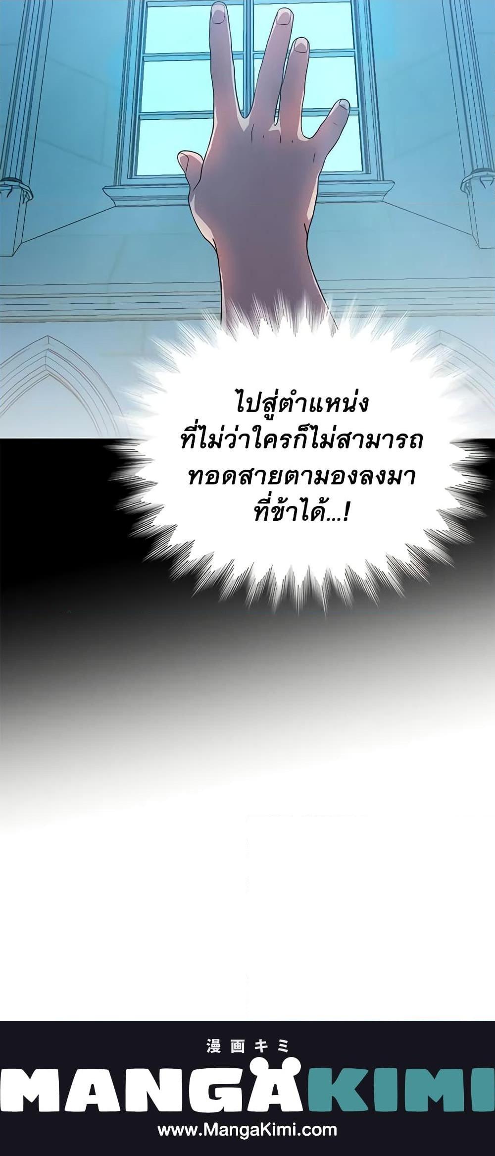 Manga-lc-com อ่านมังงะ อ่านการ์ตูน ออนไลน์ ฟรี The Monster Duchess and Contract Princess ตอนที่ 1 2 3 4 5 6 7 8 9 10 11 12 13 14 ฟรี ไม่มีโฆษณา Manga-lc - อ่าน มังงะ อ่าน การ์ตูน ออนไลน์ อ่านมังงะ ฟรี