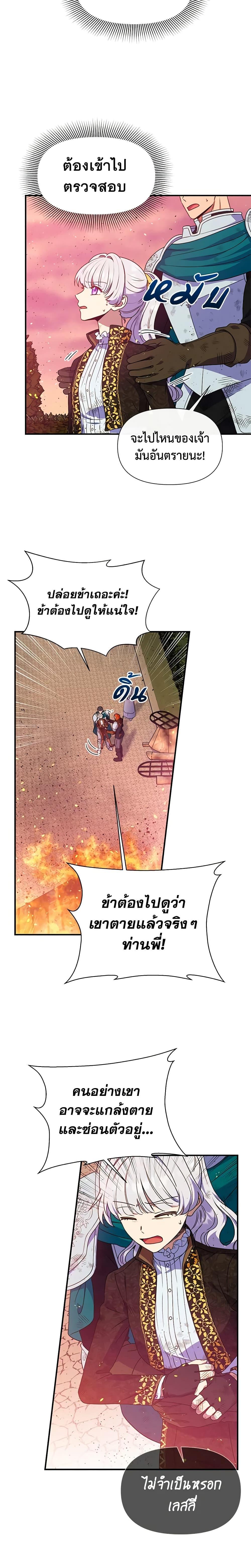 Manga-lc-com อ่านมังงะ อ่านการ์ตูน ออนไลน์ ฟรี The Monster Duchess and Contract Princess ตอนที่ 1 2 3 4 5 6 7 8 9 10 11 12 13 14 ฟรี ไม่มีโฆษณา Manga-lc - อ่าน มังงะ อ่าน การ์ตูน ออนไลน์ อ่านมังงะ ฟรี