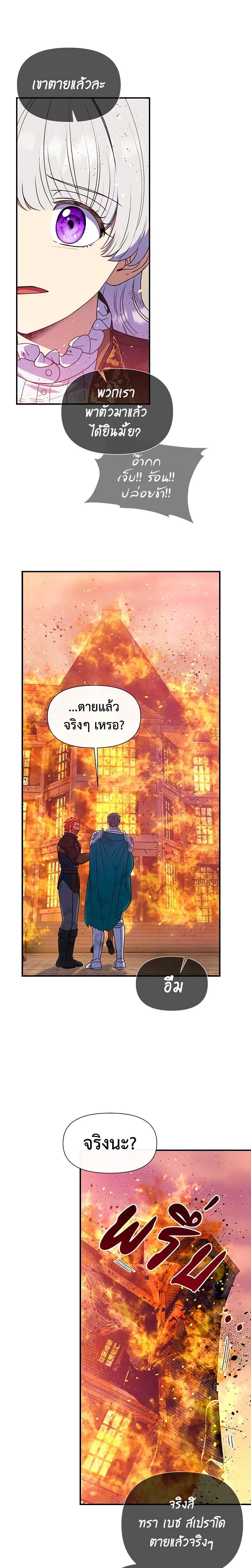 Manga-lc-com อ่านมังงะ อ่านการ์ตูน ออนไลน์ ฟรี The Monster Duchess and Contract Princess ตอนที่ 1 2 3 4 5 6 7 8 9 10 11 12 13 14 ฟรี ไม่มีโฆษณา Manga-lc - อ่าน มังงะ อ่าน การ์ตูน ออนไลน์ อ่านมังงะ ฟรี