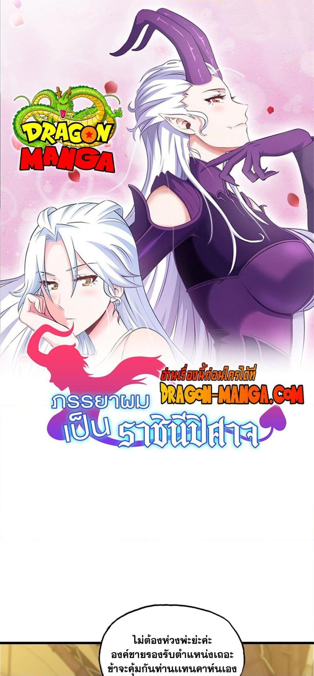 Manga-lc-com อ่านมังงะ อ่านการ์ตูน ออนไลน์ ฟรี My Wife is a Demon Queen ตอนที่ 1 2 3 4 5 6 7 8 9 10 11 12 13 14 ฟรี ไม่มีโฆษณา Manga-lc - อ่าน มังงะ อ่าน การ์ตูน ออนไลน์ อ่านมังงะ ฟรี