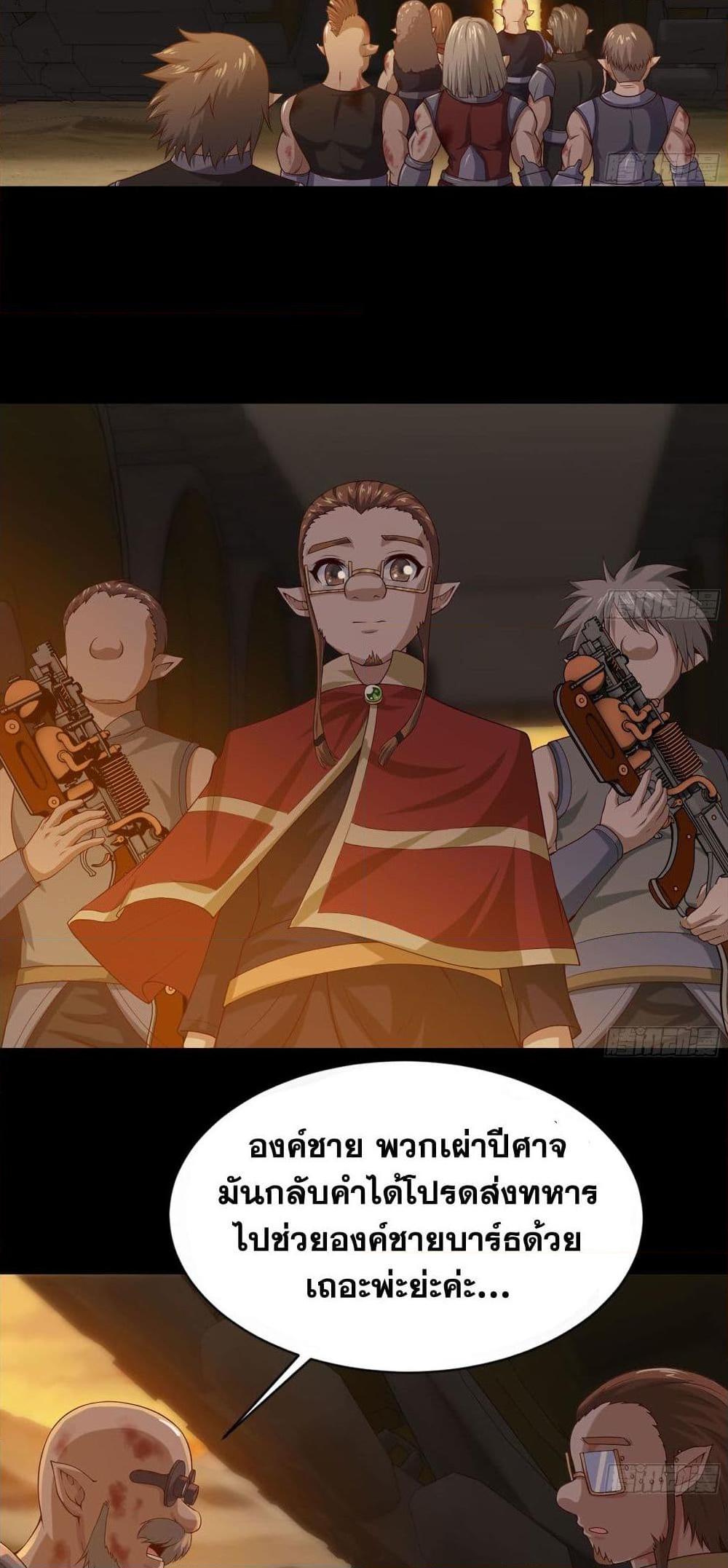Manga-lc-com อ่านมังงะ อ่านการ์ตูน ออนไลน์ ฟรี My Wife is a Demon Queen ตอนที่ 1 2 3 4 5 6 7 8 9 10 11 12 13 14 ฟรี ไม่มีโฆษณา Manga-lc - อ่าน มังงะ อ่าน การ์ตูน ออนไลน์ อ่านมังงะ ฟรี