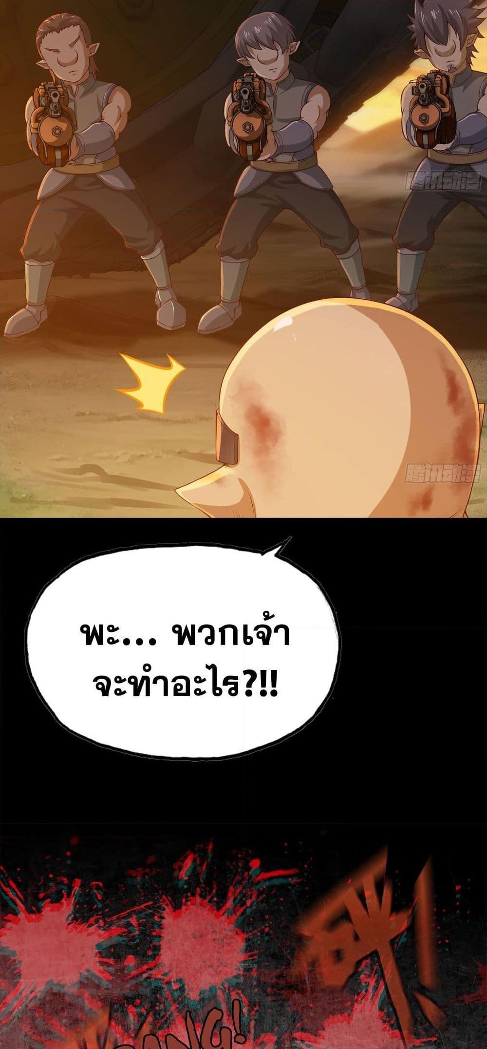 Manga-lc-com อ่านมังงะ อ่านการ์ตูน ออนไลน์ ฟรี My Wife is a Demon Queen ตอนที่ 1 2 3 4 5 6 7 8 9 10 11 12 13 14 ฟรี ไม่มีโฆษณา Manga-lc - อ่าน มังงะ อ่าน การ์ตูน ออนไลน์ อ่านมังงะ ฟรี