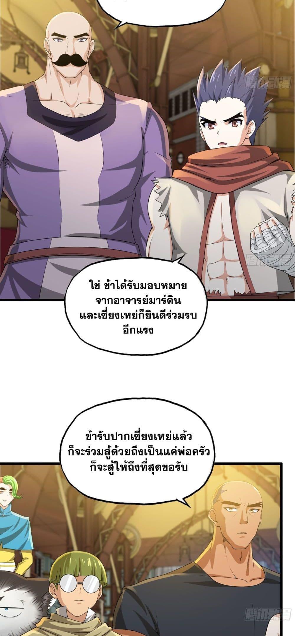 Manga-lc-com อ่านมังงะ อ่านการ์ตูน ออนไลน์ ฟรี My Wife is a Demon Queen ตอนที่ 1 2 3 4 5 6 7 8 9 10 11 12 13 14 ฟรี ไม่มีโฆษณา Manga-lc - อ่าน มังงะ อ่าน การ์ตูน ออนไลน์ อ่านมังงะ ฟรี
