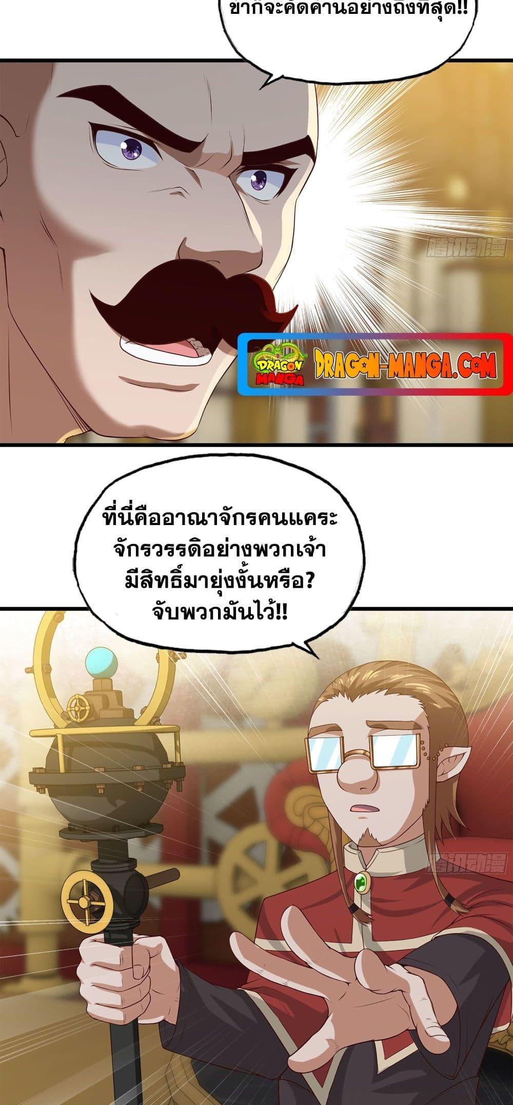 Manga-lc-com อ่านมังงะ อ่านการ์ตูน ออนไลน์ ฟรี My Wife is a Demon Queen ตอนที่ 1 2 3 4 5 6 7 8 9 10 11 12 13 14 ฟรี ไม่มีโฆษณา Manga-lc - อ่าน มังงะ อ่าน การ์ตูน ออนไลน์ อ่านมังงะ ฟรี