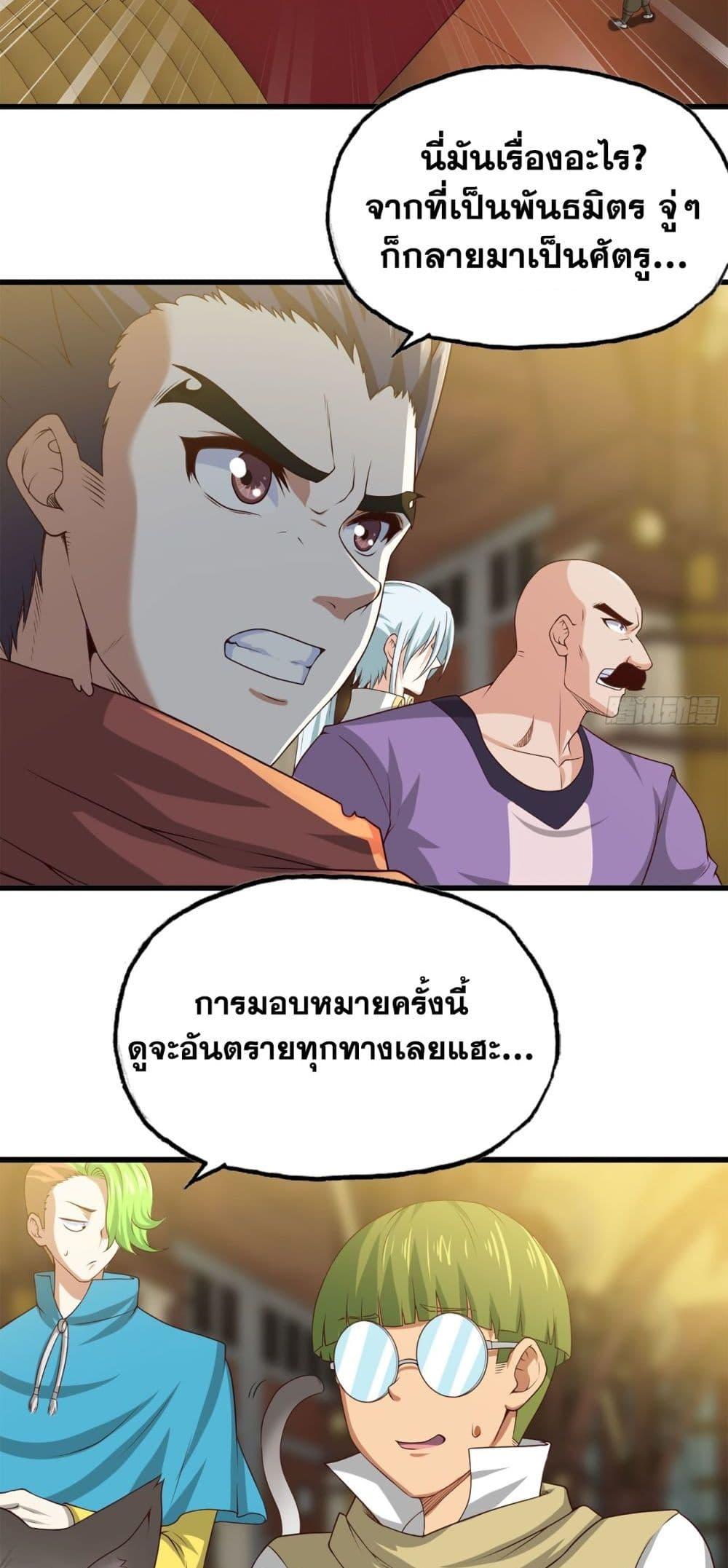 Manga-lc-com อ่านมังงะ อ่านการ์ตูน ออนไลน์ ฟรี My Wife is a Demon Queen ตอนที่ 1 2 3 4 5 6 7 8 9 10 11 12 13 14 ฟรี ไม่มีโฆษณา Manga-lc - อ่าน มังงะ อ่าน การ์ตูน ออนไลน์ อ่านมังงะ ฟรี