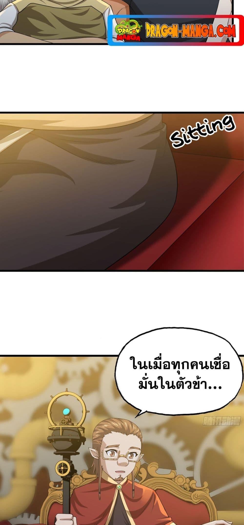 Manga-lc-com อ่านมังงะ อ่านการ์ตูน ออนไลน์ ฟรี My Wife is a Demon Queen ตอนที่ 1 2 3 4 5 6 7 8 9 10 11 12 13 14 ฟรี ไม่มีโฆษณา Manga-lc - อ่าน มังงะ อ่าน การ์ตูน ออนไลน์ อ่านมังงะ ฟรี