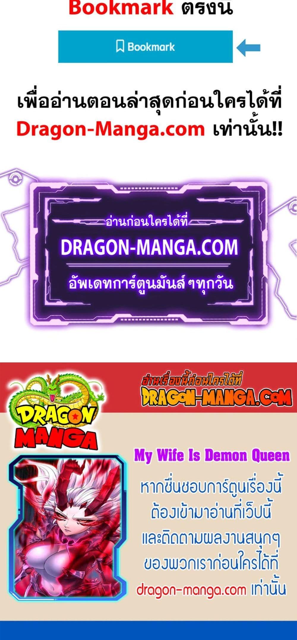 Manga-lc-com อ่านมังงะ อ่านการ์ตูน ออนไลน์ ฟรี My Wife is a Demon Queen ตอนที่ 1 2 3 4 5 6 7 8 9 10 11 12 13 14 ฟรี ไม่มีโฆษณา Manga-lc - อ่าน มังงะ อ่าน การ์ตูน ออนไลน์ อ่านมังงะ ฟรี