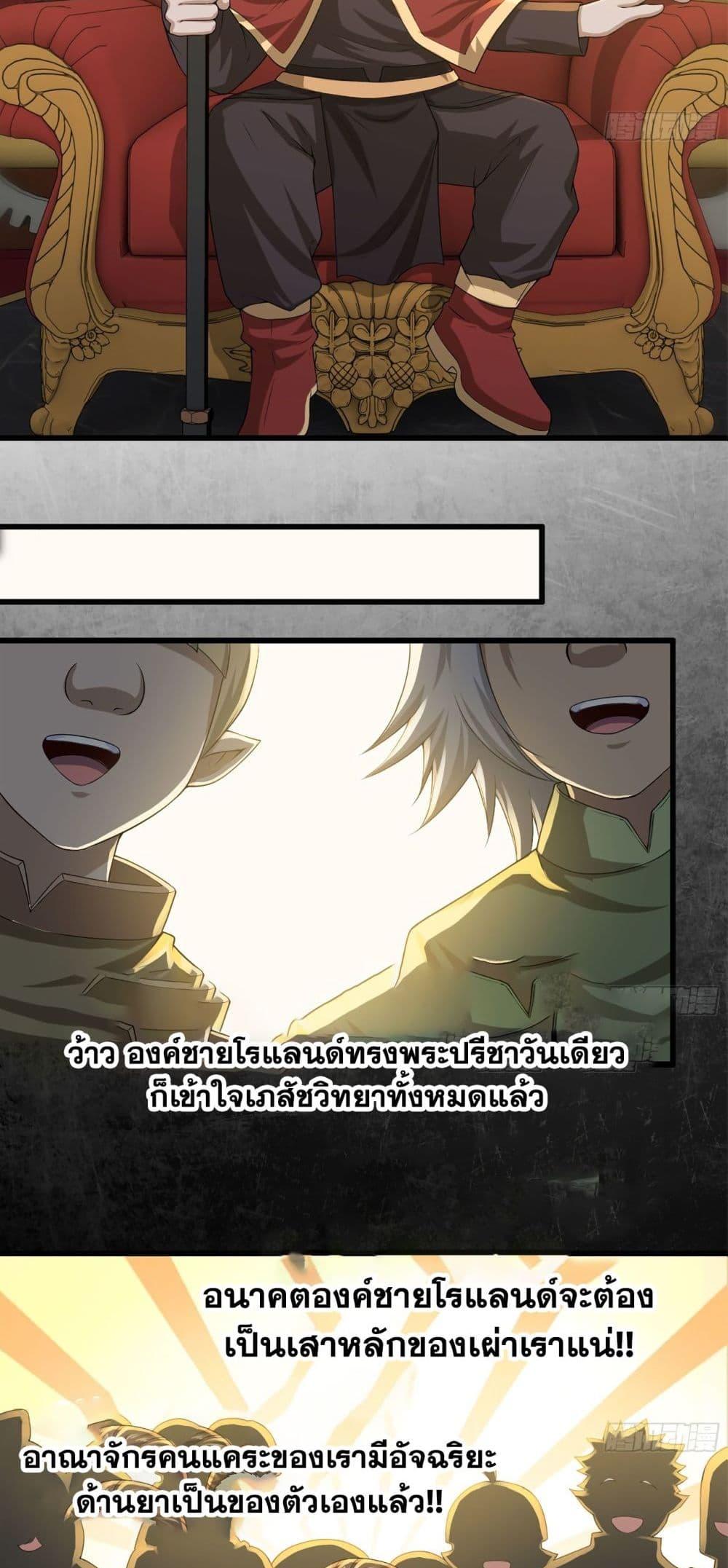 Manga-lc-com อ่านมังงะ อ่านการ์ตูน ออนไลน์ ฟรี My Wife is a Demon Queen ตอนที่ 1 2 3 4 5 6 7 8 9 10 11 12 13 14 ฟรี ไม่มีโฆษณา Manga-lc - อ่าน มังงะ อ่าน การ์ตูน ออนไลน์ อ่านมังงะ ฟรี
