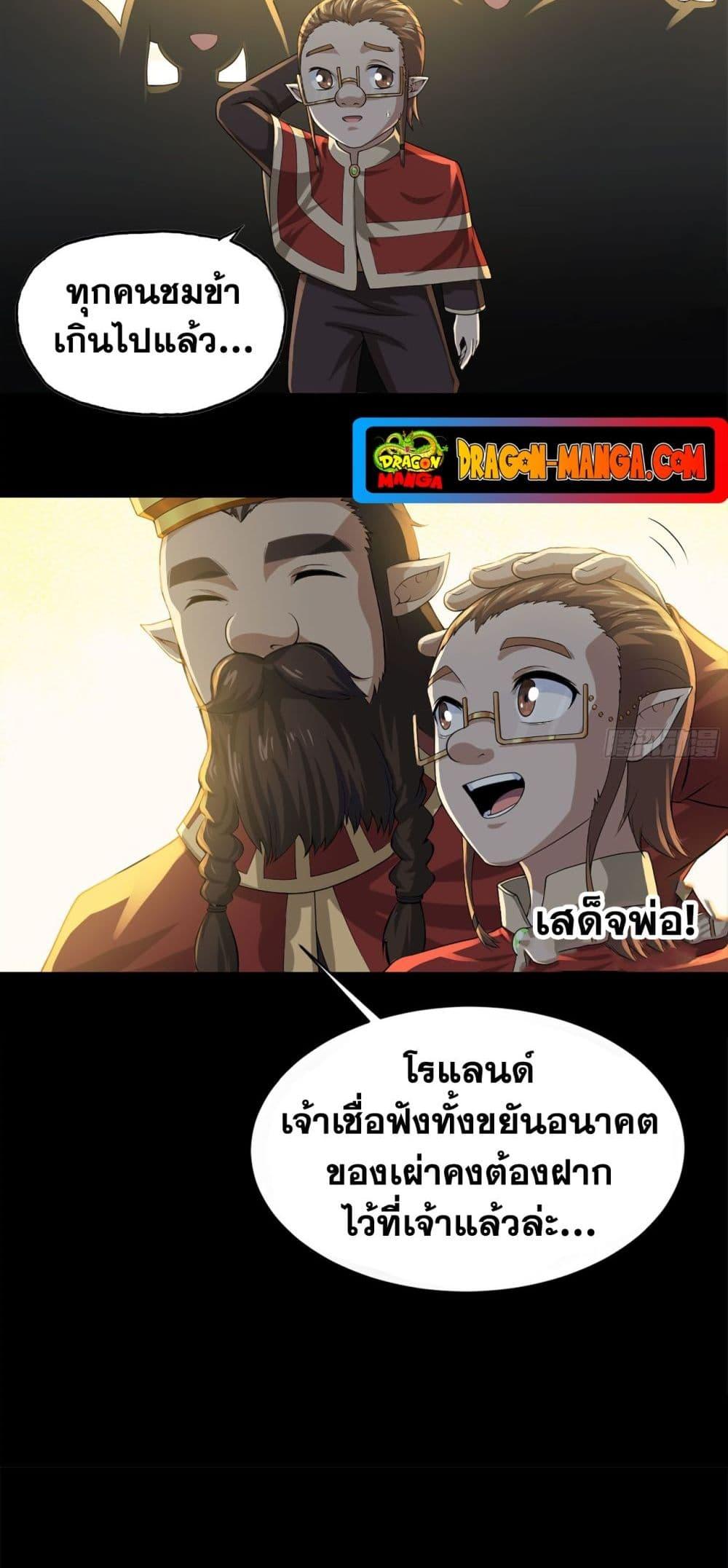 Manga-lc-com อ่านมังงะ อ่านการ์ตูน ออนไลน์ ฟรี My Wife is a Demon Queen ตอนที่ 1 2 3 4 5 6 7 8 9 10 11 12 13 14 ฟรี ไม่มีโฆษณา Manga-lc - อ่าน มังงะ อ่าน การ์ตูน ออนไลน์ อ่านมังงะ ฟรี