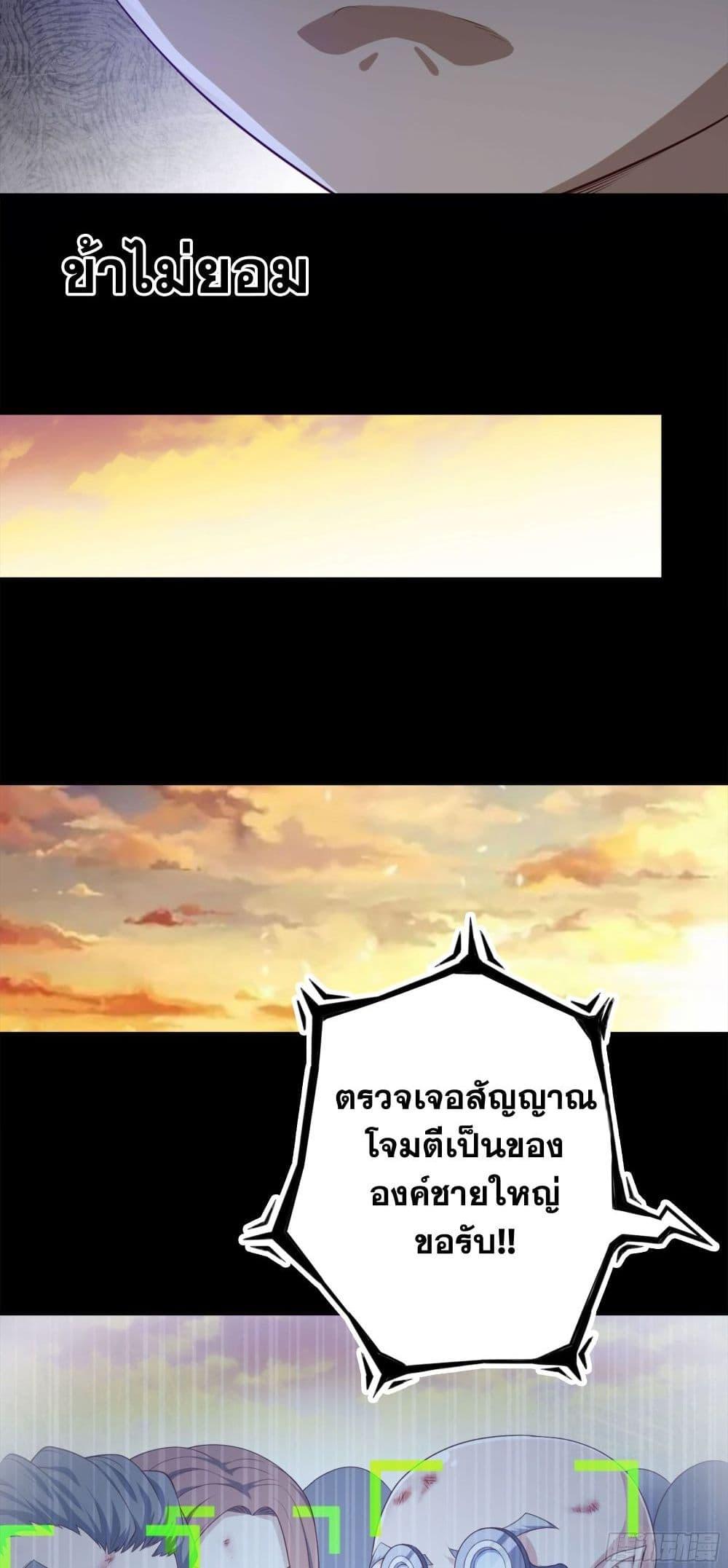 Manga-lc-com อ่านมังงะ อ่านการ์ตูน ออนไลน์ ฟรี My Wife is a Demon Queen ตอนที่ 1 2 3 4 5 6 7 8 9 10 11 12 13 14 ฟรี ไม่มีโฆษณา Manga-lc - อ่าน มังงะ อ่าน การ์ตูน ออนไลน์ อ่านมังงะ ฟรี