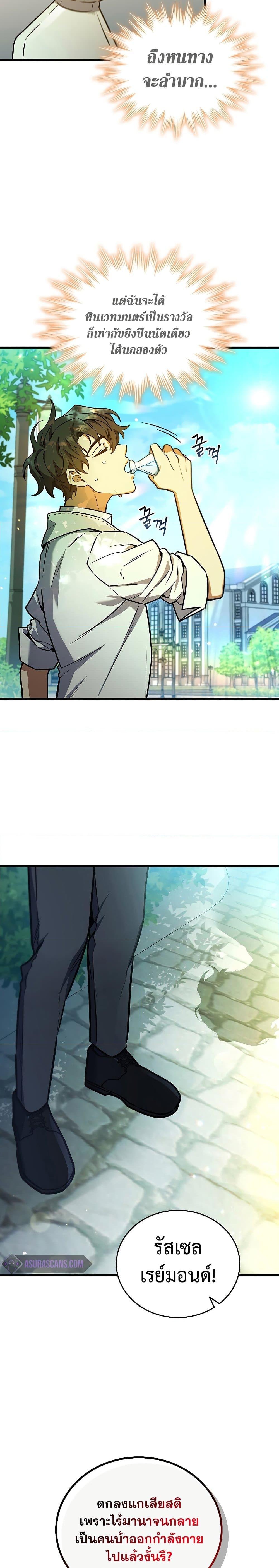 Manga-lc-com อ่านมังงะ อ่านการ์ตูน ออนไลน์ ฟรี Dragon-Devouring Mage ตอนที่ 1 2 3 4 5 6 7 8 9 10 11 12 13 14 ฟรี ไม่มีโฆษณา Manga-lc - อ่าน มังงะ อ่าน การ์ตูน ออนไลน์ อ่านมังงะ ฟรี