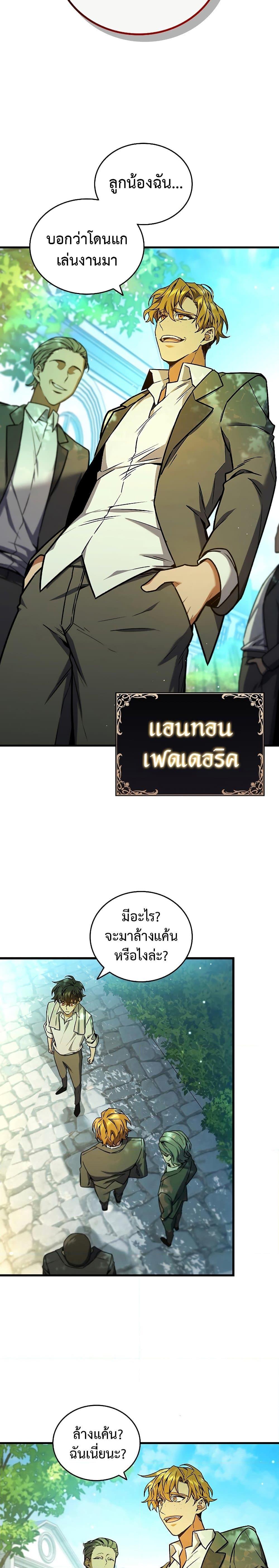 Manga-lc-com อ่านมังงะ อ่านการ์ตูน ออนไลน์ ฟรี Dragon-Devouring Mage ตอนที่ 1 2 3 4 5 6 7 8 9 10 11 12 13 14 ฟรี ไม่มีโฆษณา Manga-lc - อ่าน มังงะ อ่าน การ์ตูน ออนไลน์ อ่านมังงะ ฟรี