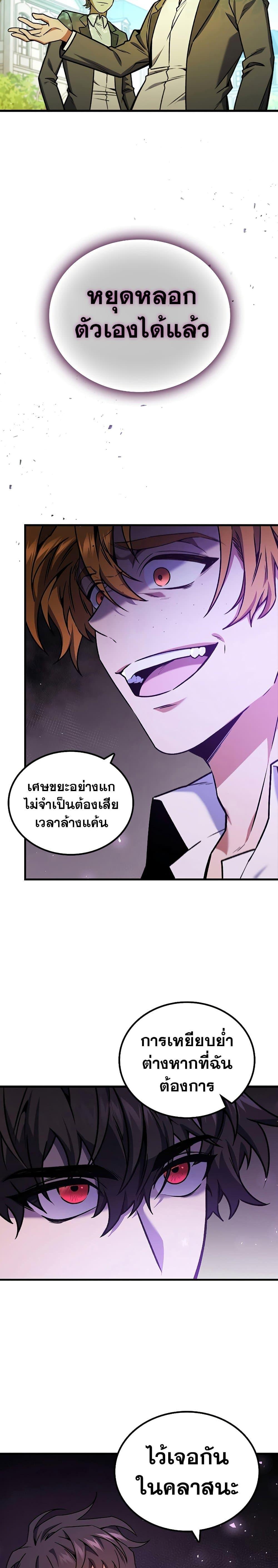 Manga-lc-com อ่านมังงะ อ่านการ์ตูน ออนไลน์ ฟรี Dragon-Devouring Mage ตอนที่ 1 2 3 4 5 6 7 8 9 10 11 12 13 14 ฟรี ไม่มีโฆษณา Manga-lc - อ่าน มังงะ อ่าน การ์ตูน ออนไลน์ อ่านมังงะ ฟรี