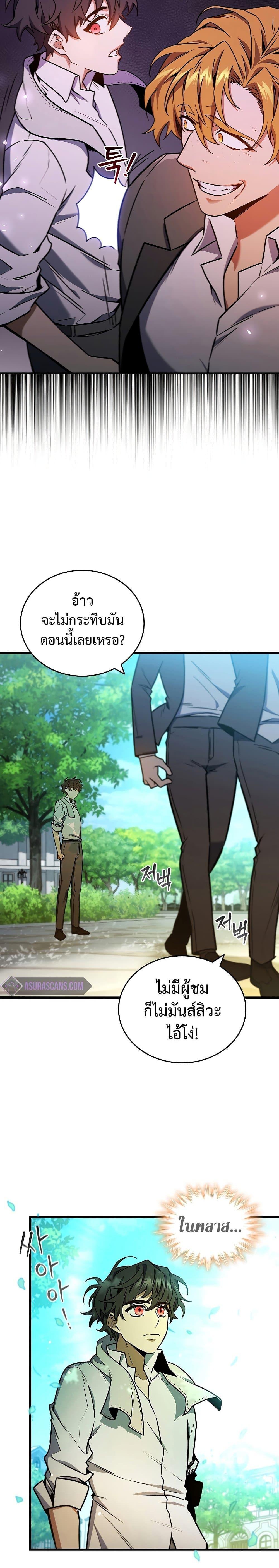 Manga-lc-com อ่านมังงะ อ่านการ์ตูน ออนไลน์ ฟรี Dragon-Devouring Mage ตอนที่ 1 2 3 4 5 6 7 8 9 10 11 12 13 14 ฟรี ไม่มีโฆษณา Manga-lc - อ่าน มังงะ อ่าน การ์ตูน ออนไลน์ อ่านมังงะ ฟรี