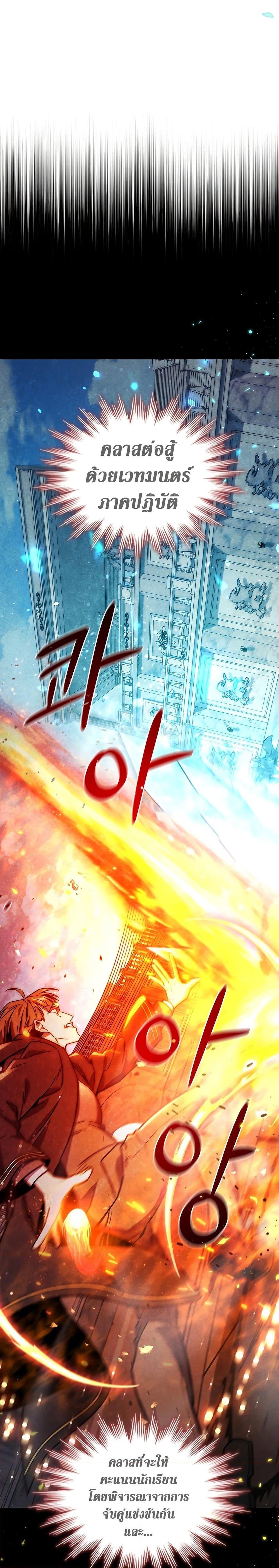 Manga-lc-com อ่านมังงะ อ่านการ์ตูน ออนไลน์ ฟรี Dragon-Devouring Mage ตอนที่ 1 2 3 4 5 6 7 8 9 10 11 12 13 14 ฟรี ไม่มีโฆษณา Manga-lc - อ่าน มังงะ อ่าน การ์ตูน ออนไลน์ อ่านมังงะ ฟรี