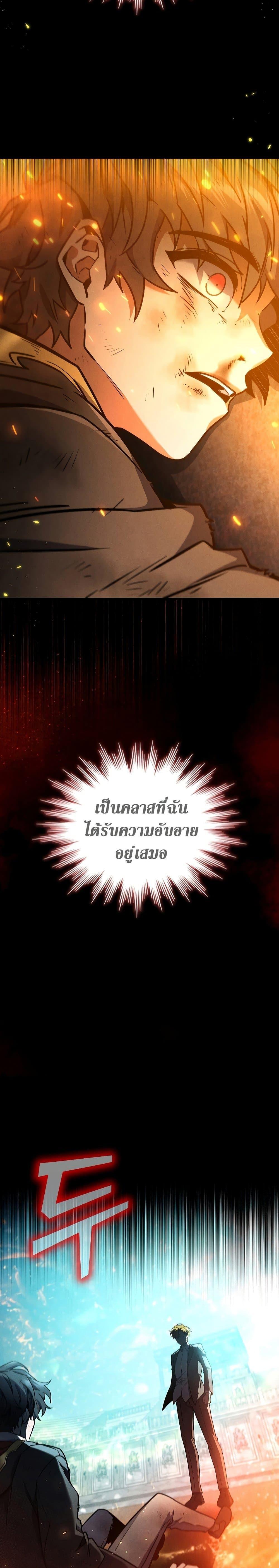 Manga-lc-com อ่านมังงะ อ่านการ์ตูน ออนไลน์ ฟรี Dragon-Devouring Mage ตอนที่ 1 2 3 4 5 6 7 8 9 10 11 12 13 14 ฟรี ไม่มีโฆษณา Manga-lc - อ่าน มังงะ อ่าน การ์ตูน ออนไลน์ อ่านมังงะ ฟรี