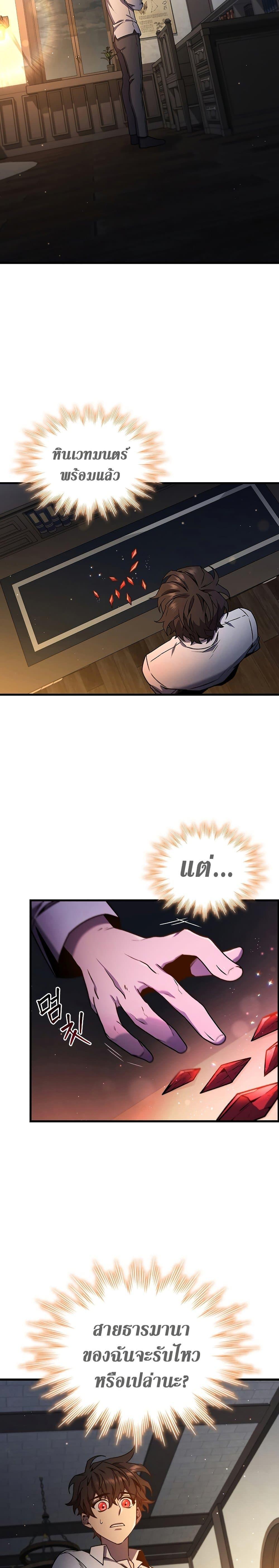 Manga-lc-com อ่านมังงะ อ่านการ์ตูน ออนไลน์ ฟรี Dragon-Devouring Mage ตอนที่ 1 2 3 4 5 6 7 8 9 10 11 12 13 14 ฟรี ไม่มีโฆษณา Manga-lc - อ่าน มังงะ อ่าน การ์ตูน ออนไลน์ อ่านมังงะ ฟรี