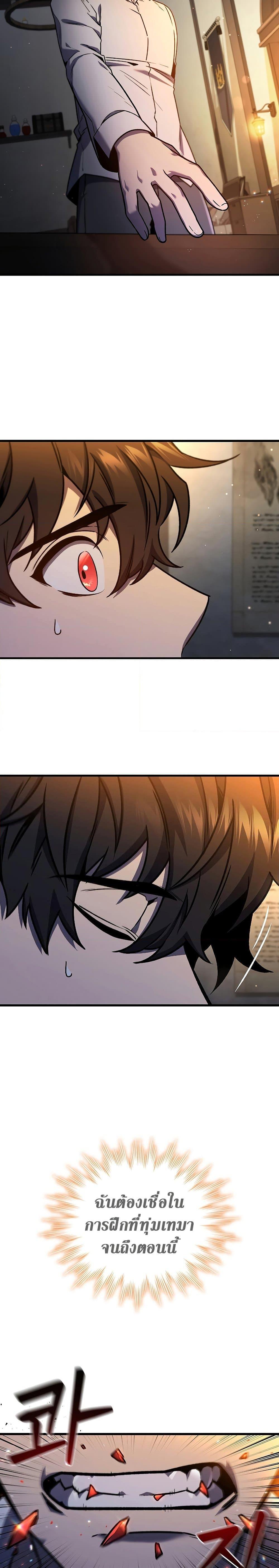 Manga-lc-com อ่านมังงะ อ่านการ์ตูน ออนไลน์ ฟรี Dragon-Devouring Mage ตอนที่ 1 2 3 4 5 6 7 8 9 10 11 12 13 14 ฟรี ไม่มีโฆษณา Manga-lc - อ่าน มังงะ อ่าน การ์ตูน ออนไลน์ อ่านมังงะ ฟรี