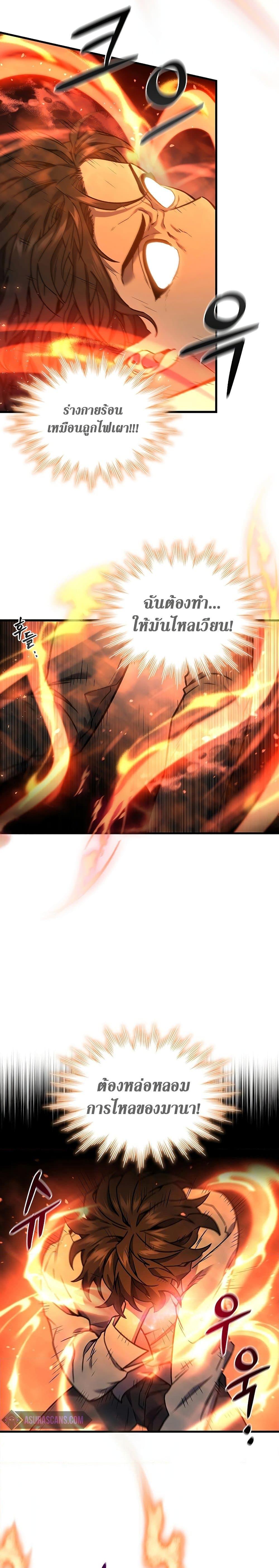 Manga-lc-com อ่านมังงะ อ่านการ์ตูน ออนไลน์ ฟรี Dragon-Devouring Mage ตอนที่ 1 2 3 4 5 6 7 8 9 10 11 12 13 14 ฟรี ไม่มีโฆษณา Manga-lc - อ่าน มังงะ อ่าน การ์ตูน ออนไลน์ อ่านมังงะ ฟรี