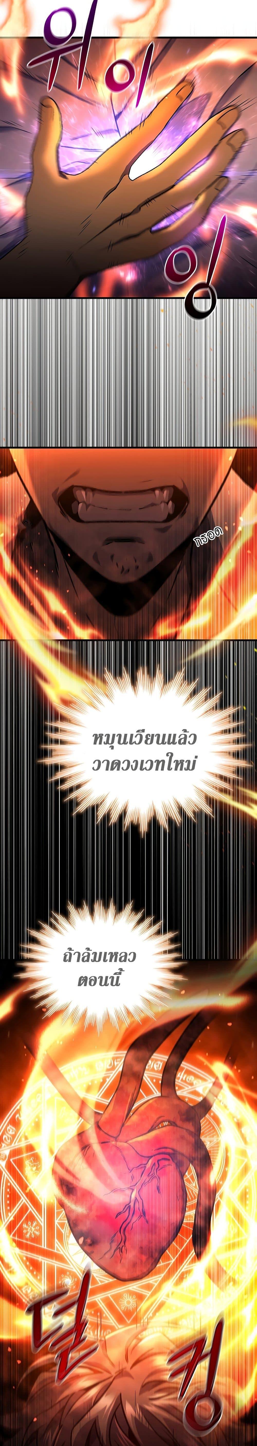 Manga-lc-com อ่านมังงะ อ่านการ์ตูน ออนไลน์ ฟรี Dragon-Devouring Mage ตอนที่ 1 2 3 4 5 6 7 8 9 10 11 12 13 14 ฟรี ไม่มีโฆษณา Manga-lc - อ่าน มังงะ อ่าน การ์ตูน ออนไลน์ อ่านมังงะ ฟรี