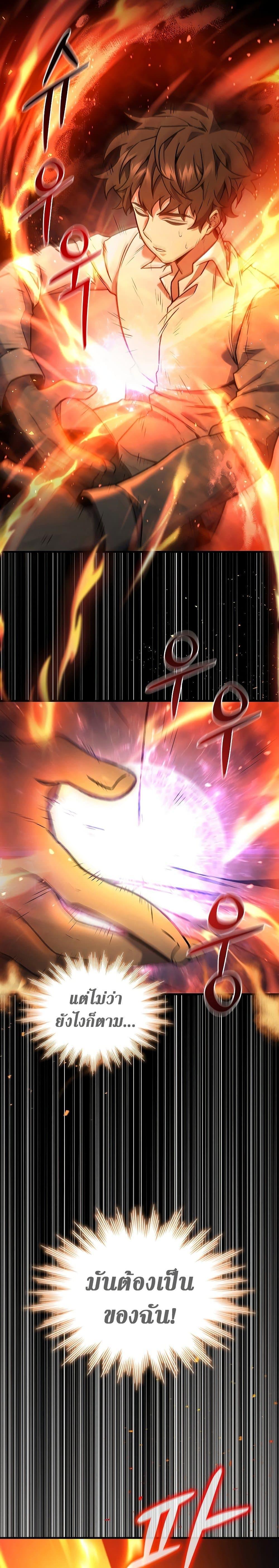 Manga-lc-com อ่านมังงะ อ่านการ์ตูน ออนไลน์ ฟรี Dragon-Devouring Mage ตอนที่ 1 2 3 4 5 6 7 8 9 10 11 12 13 14 ฟรี ไม่มีโฆษณา Manga-lc - อ่าน มังงะ อ่าน การ์ตูน ออนไลน์ อ่านมังงะ ฟรี