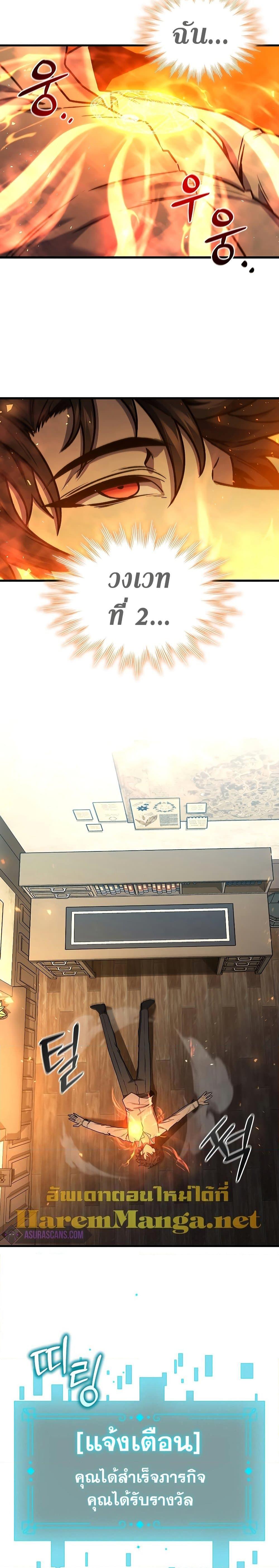 Manga-lc-com อ่านมังงะ อ่านการ์ตูน ออนไลน์ ฟรี Dragon-Devouring Mage ตอนที่ 1 2 3 4 5 6 7 8 9 10 11 12 13 14 ฟรี ไม่มีโฆษณา Manga-lc - อ่าน มังงะ อ่าน การ์ตูน ออนไลน์ อ่านมังงะ ฟรี