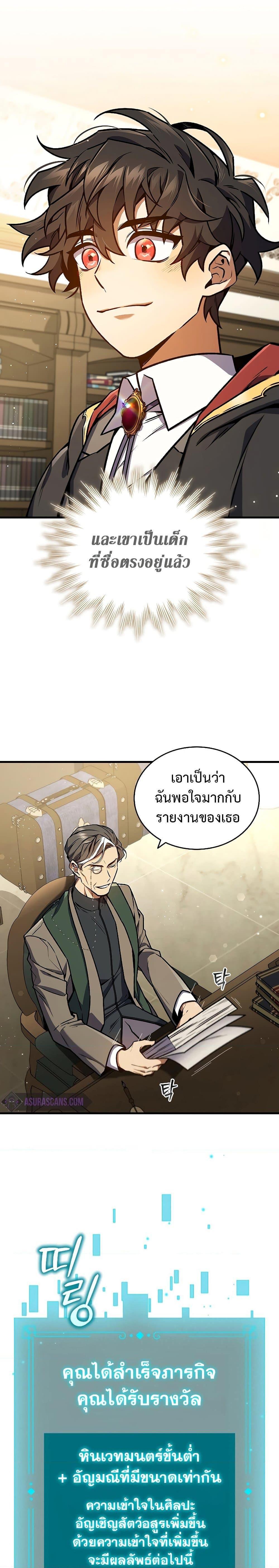 Manga-lc-com อ่านมังงะ อ่านการ์ตูน ออนไลน์ ฟรี Dragon-Devouring Mage ตอนที่ 1 2 3 4 5 6 7 8 9 10 11 12 13 14 ฟรี ไม่มีโฆษณา Manga-lc - อ่าน มังงะ อ่าน การ์ตูน ออนไลน์ อ่านมังงะ ฟรี