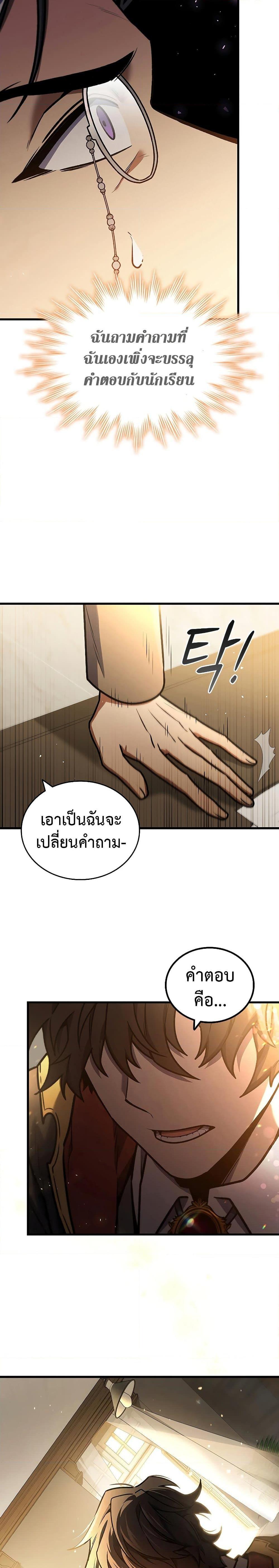 Manga-lc-com อ่านมังงะ อ่านการ์ตูน ออนไลน์ ฟรี Dragon-Devouring Mage ตอนที่ 1 2 3 4 5 6 7 8 9 10 11 12 13 14 ฟรี ไม่มีโฆษณา Manga-lc - อ่าน มังงะ อ่าน การ์ตูน ออนไลน์ อ่านมังงะ ฟรี