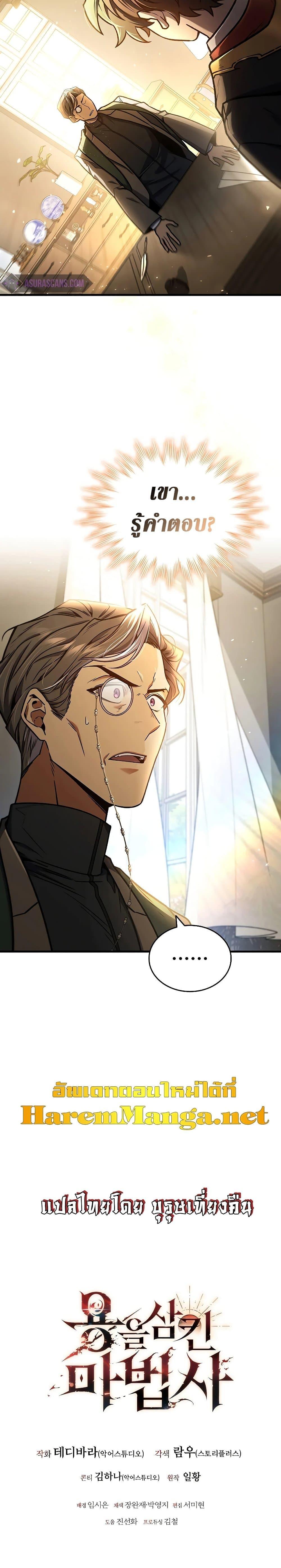 Manga-lc-com อ่านมังงะ อ่านการ์ตูน ออนไลน์ ฟรี Dragon-Devouring Mage ตอนที่ 1 2 3 4 5 6 7 8 9 10 11 12 13 14 ฟรี ไม่มีโฆษณา Manga-lc - อ่าน มังงะ อ่าน การ์ตูน ออนไลน์ อ่านมังงะ ฟรี