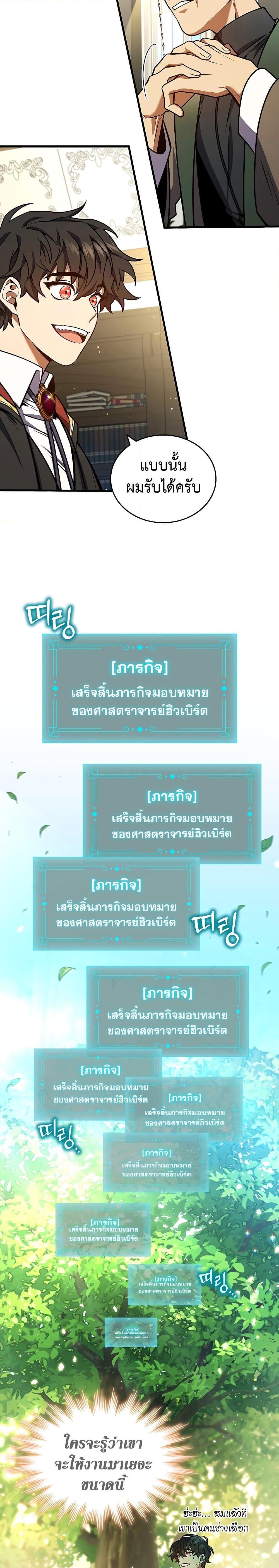 Manga-lc-com อ่านมังงะ อ่านการ์ตูน ออนไลน์ ฟรี Dragon-Devouring Mage ตอนที่ 1 2 3 4 5 6 7 8 9 10 11 12 13 14 ฟรี ไม่มีโฆษณา Manga-lc - อ่าน มังงะ อ่าน การ์ตูน ออนไลน์ อ่านมังงะ ฟรี