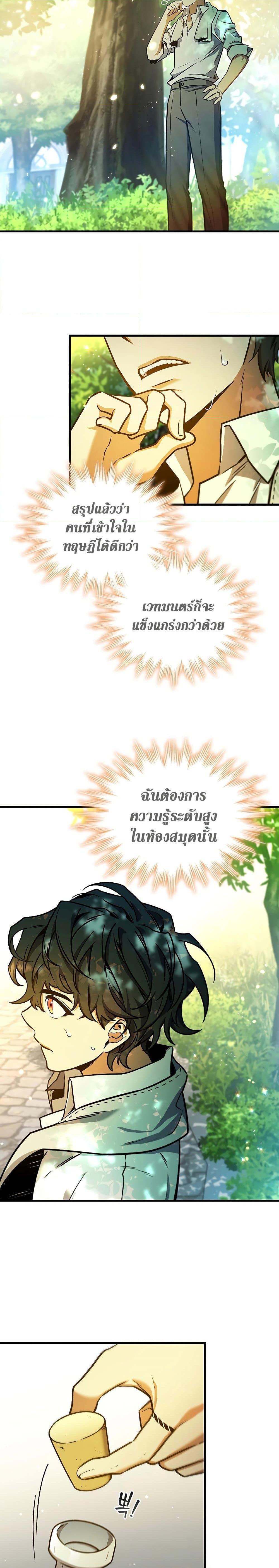 Manga-lc-com อ่านมังงะ อ่านการ์ตูน ออนไลน์ ฟรี Dragon-Devouring Mage ตอนที่ 1 2 3 4 5 6 7 8 9 10 11 12 13 14 ฟรี ไม่มีโฆษณา Manga-lc - อ่าน มังงะ อ่าน การ์ตูน ออนไลน์ อ่านมังงะ ฟรี