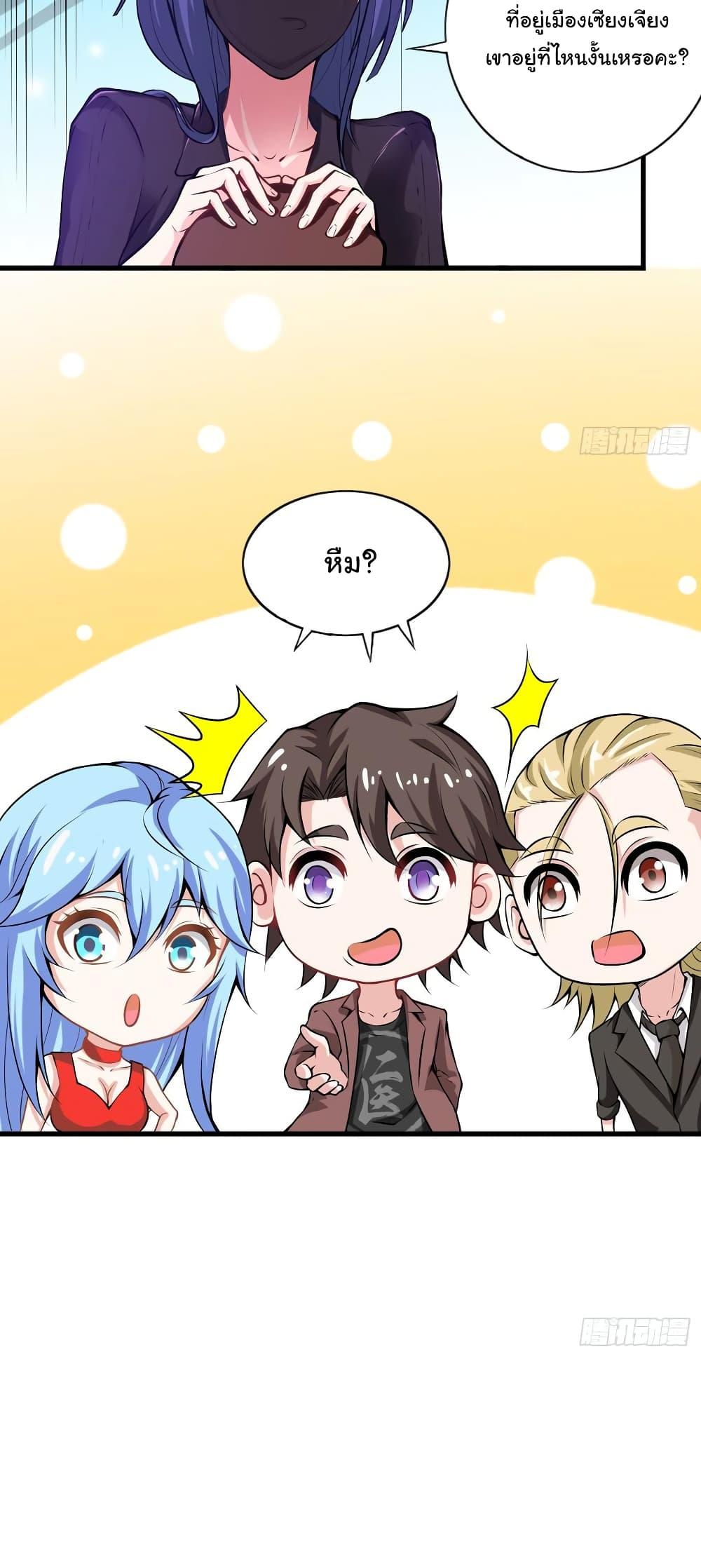 Manga-lc-com อ่านมังงะ อ่านการ์ตูน ออนไลน์ ฟรี Peerless Doctor in the City ตอนที่ 1 2 3 4 5 6 7 8 9 10 11 12 13 14 ฟรี ไม่มีโฆษณา Manga-lc - อ่าน มังงะ อ่าน การ์ตูน ออนไลน์ อ่านมังงะ ฟรี