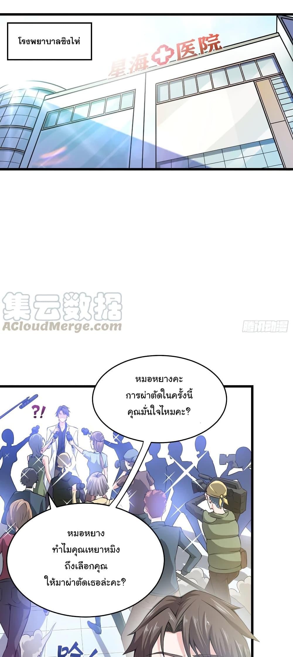 Manga-lc-com อ่านมังงะ อ่านการ์ตูน ออนไลน์ ฟรี Peerless Doctor in the City ตอนที่ 1 2 3 4 5 6 7 8 9 10 11 12 13 14 ฟรี ไม่มีโฆษณา Manga-lc - อ่าน มังงะ อ่าน การ์ตูน ออนไลน์ อ่านมังงะ ฟรี