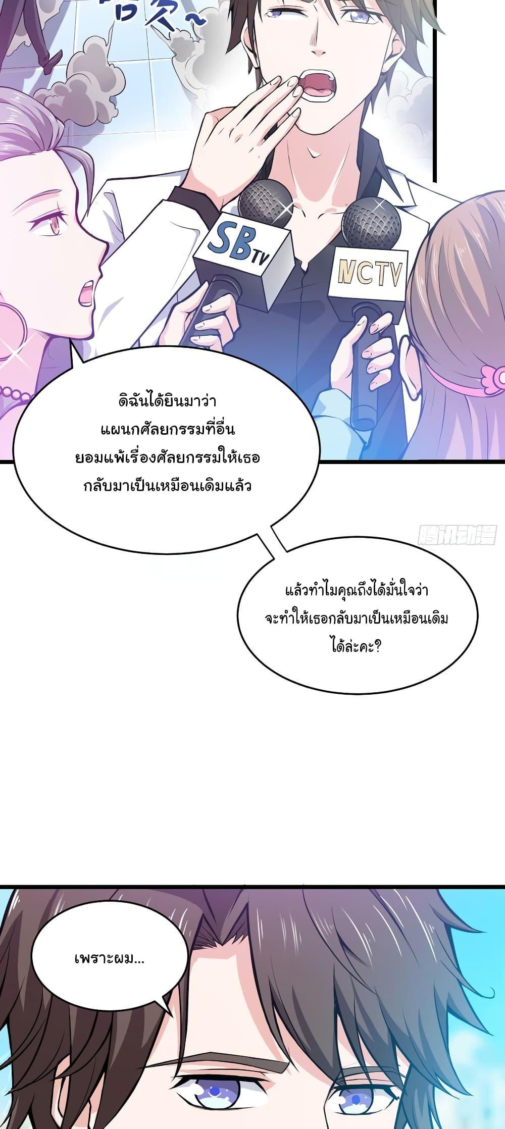 Manga-lc-com อ่านมังงะ อ่านการ์ตูน ออนไลน์ ฟรี Peerless Doctor in the City ตอนที่ 1 2 3 4 5 6 7 8 9 10 11 12 13 14 ฟรี ไม่มีโฆษณา Manga-lc - อ่าน มังงะ อ่าน การ์ตูน ออนไลน์ อ่านมังงะ ฟรี