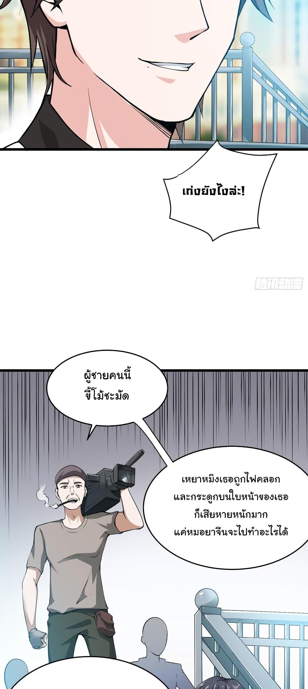 Manga-lc-com อ่านมังงะ อ่านการ์ตูน ออนไลน์ ฟรี Peerless Doctor in the City ตอนที่ 1 2 3 4 5 6 7 8 9 10 11 12 13 14 ฟรี ไม่มีโฆษณา Manga-lc - อ่าน มังงะ อ่าน การ์ตูน ออนไลน์ อ่านมังงะ ฟรี